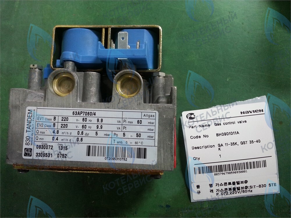 30007717A Газовый клапан (арматура газовая) Navien GA 11-35K(N), GST 35-40K(N) (BH0901011A, PH0905032A, 30002203A) в Барнауле