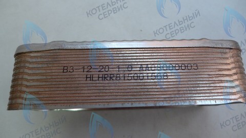 AA10110004 Пластинчатый теплообменник Electrolux Hi-tech 28/32 KW (AA08000003) в Барнауле