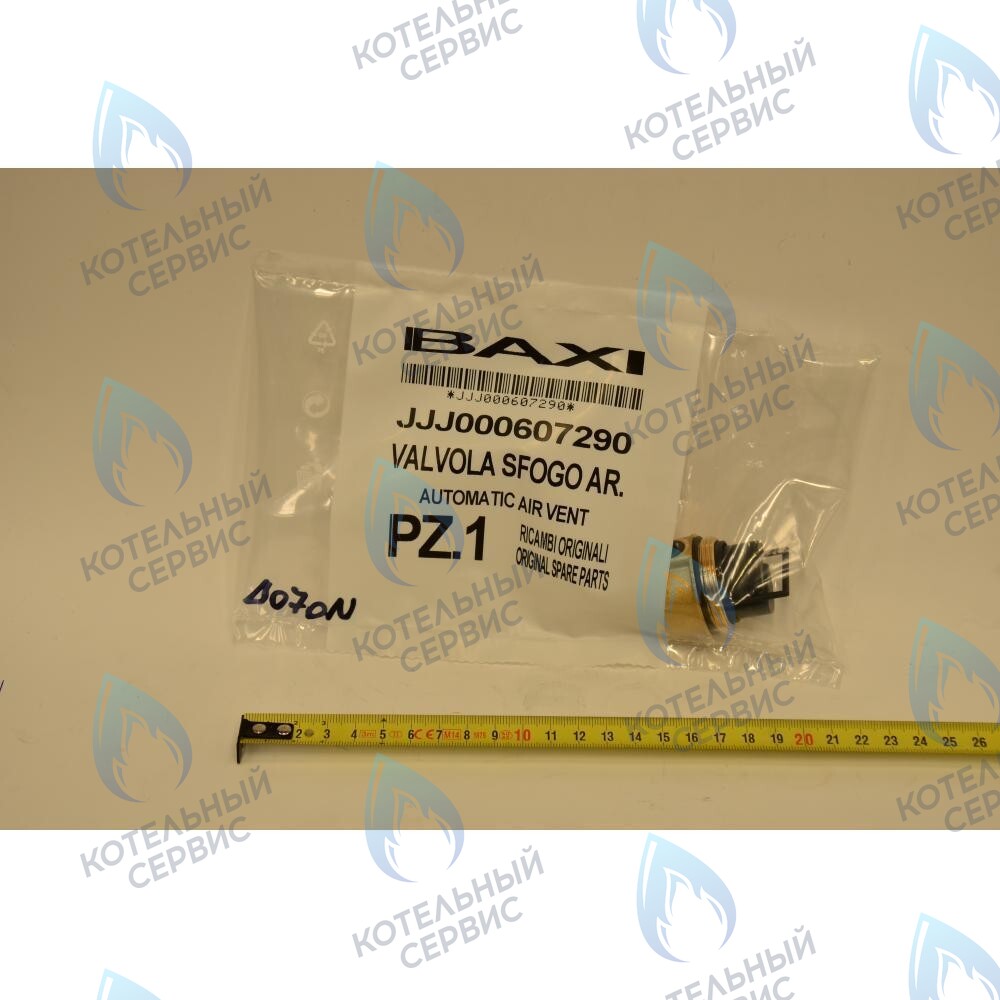 607290 Автоматический воздухоотводчик с кольцевой прокладкой BAXI ECO, ECO (3, 3 Compact, FOUR), LUNA, LUNA (3, 3 Comfort), MAIN, MAIN DIGIT, NUVOLA, NUVOLA (3, 3 COMFORT) в Барнауле