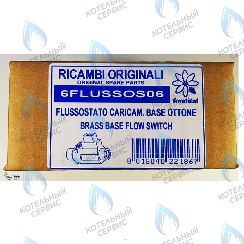 6FLUSSOS06 Реле протока горячей воды FONDITAL в Барнауле