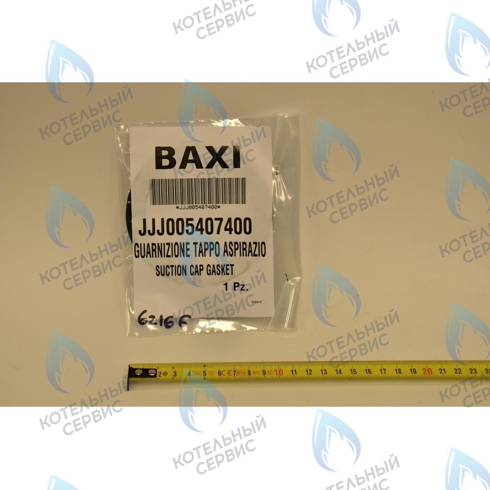5407400 Уплотнение кольцевое BAXI в Барнауле
