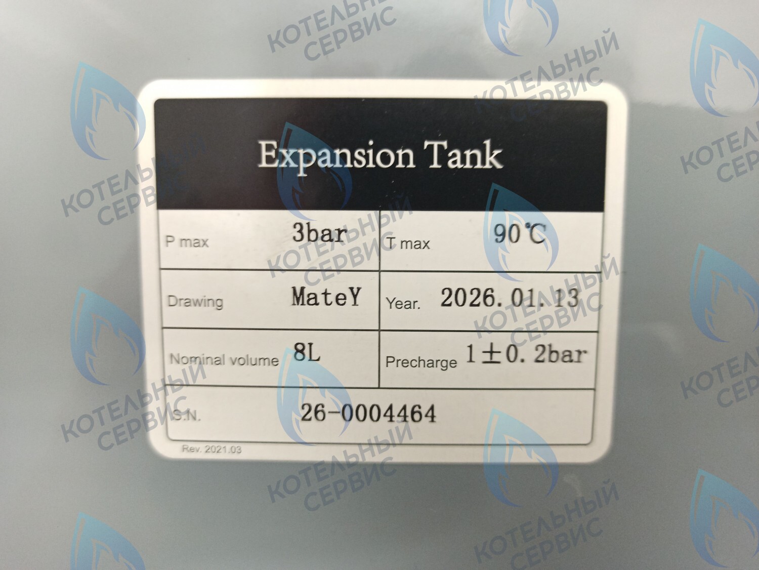 ET018-08L-WR Расширительный бак 8л. 1/2" с планкой  BERETTA (R2204), ELECTROLUX, KOREASTAR, FERROLI (AA63612204, AA10050010, KS90264120, 90261460), подойдёт для BOSCH, BUDERUS (87154071540) в Барнауле