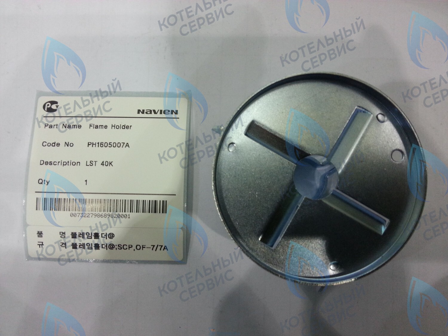 30004690A Дефлектор LFA 40K, LST 40K, LST 30-40KG NAVIEN в Барнауле