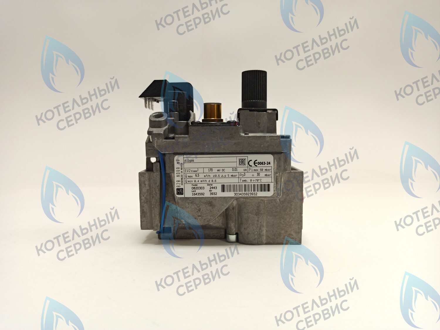 014103 Клапан газовый 820 ЛЕМАКС (Lemax) в Барнауле