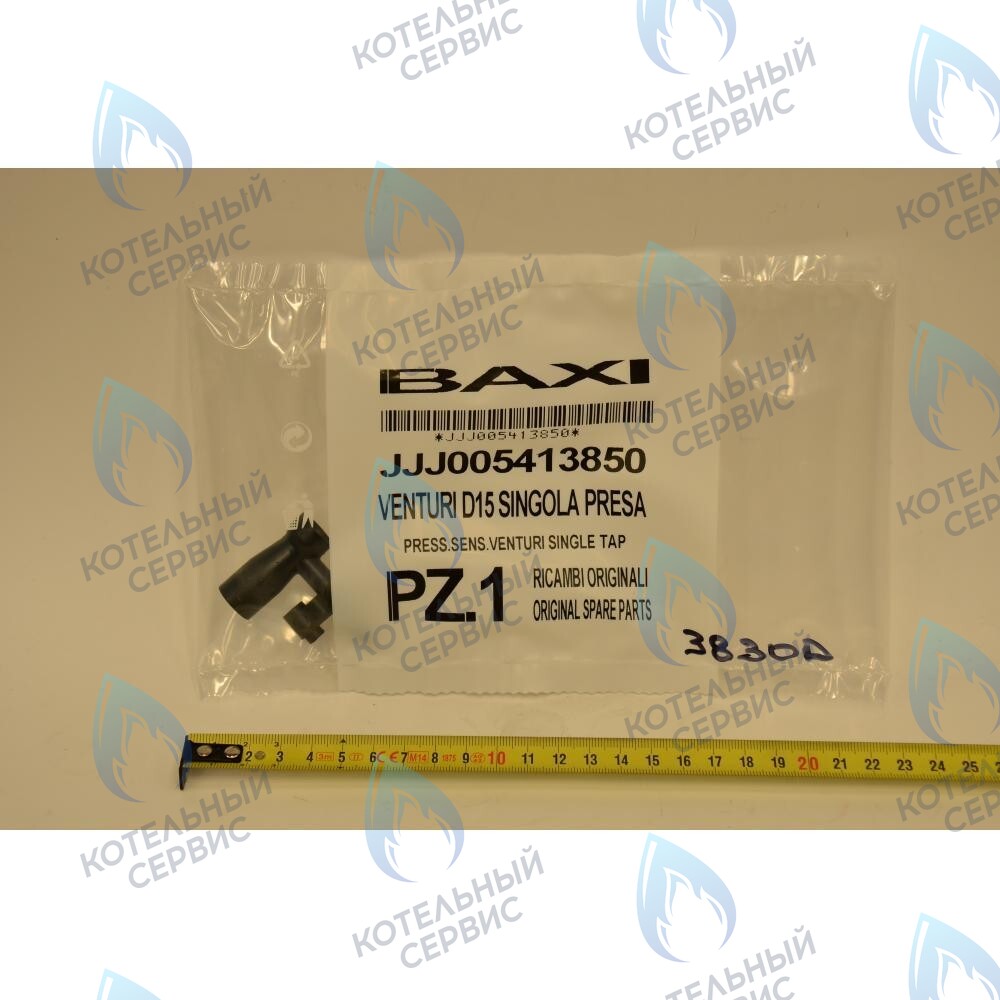 5413850 Трубка Вентури BAXI в Барнауле