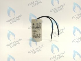 Конденсатор насоса 3,0 µF (3,0 мкФ) WILO, GRUNDFOS (одножильный провод)