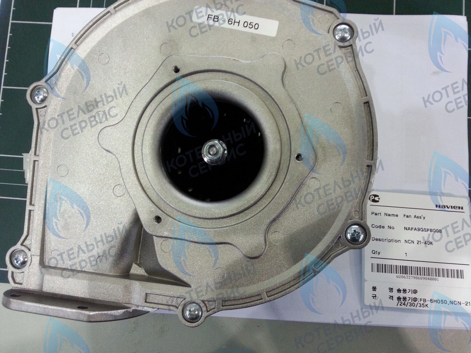 30000411A Вентилятор NCN 21-40K(N) NAVIEN (NAFA9GSFB008) в Барнауле