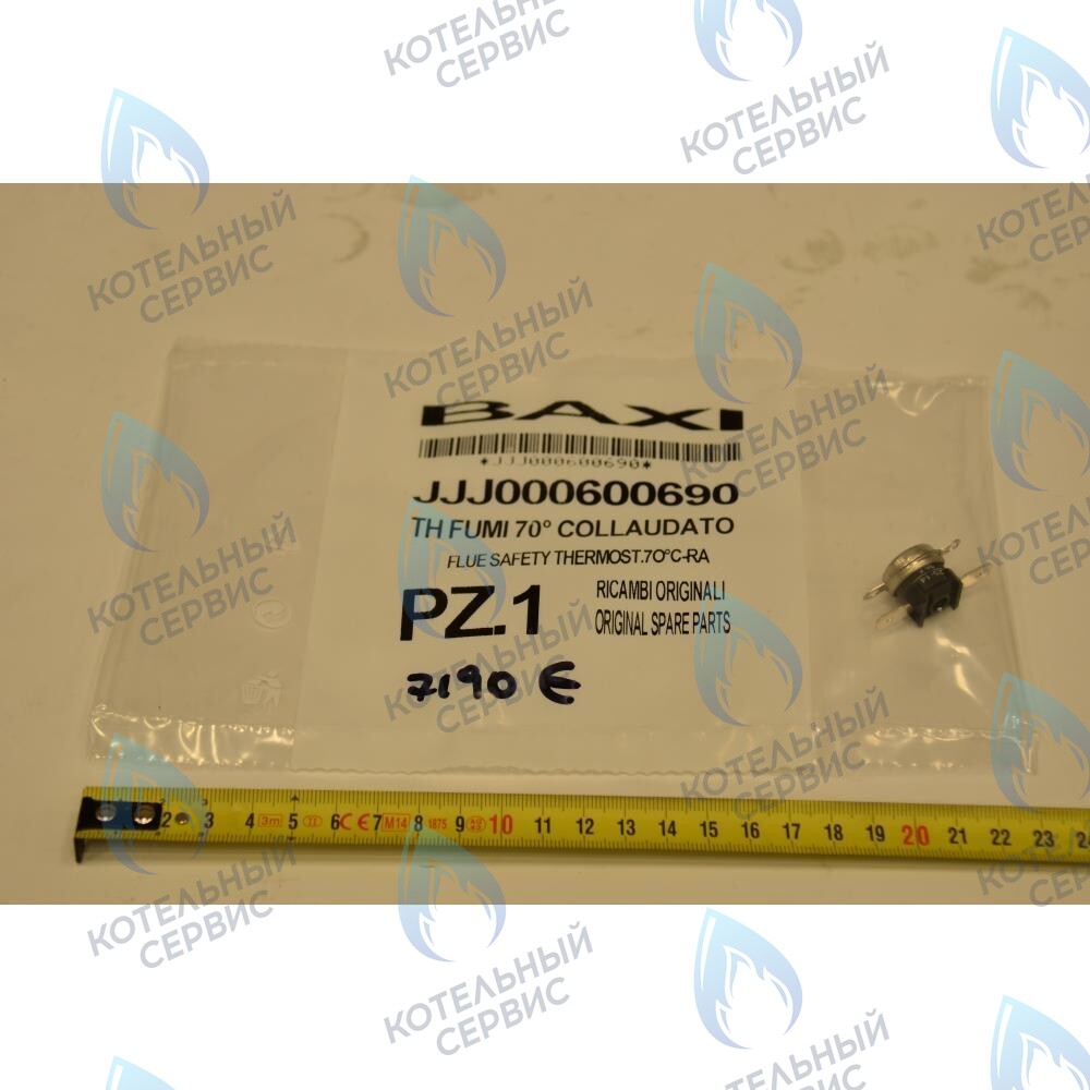 600690 Термостат предохранительный отходящих газов  (датчик тяги) BAXI в Барнауле