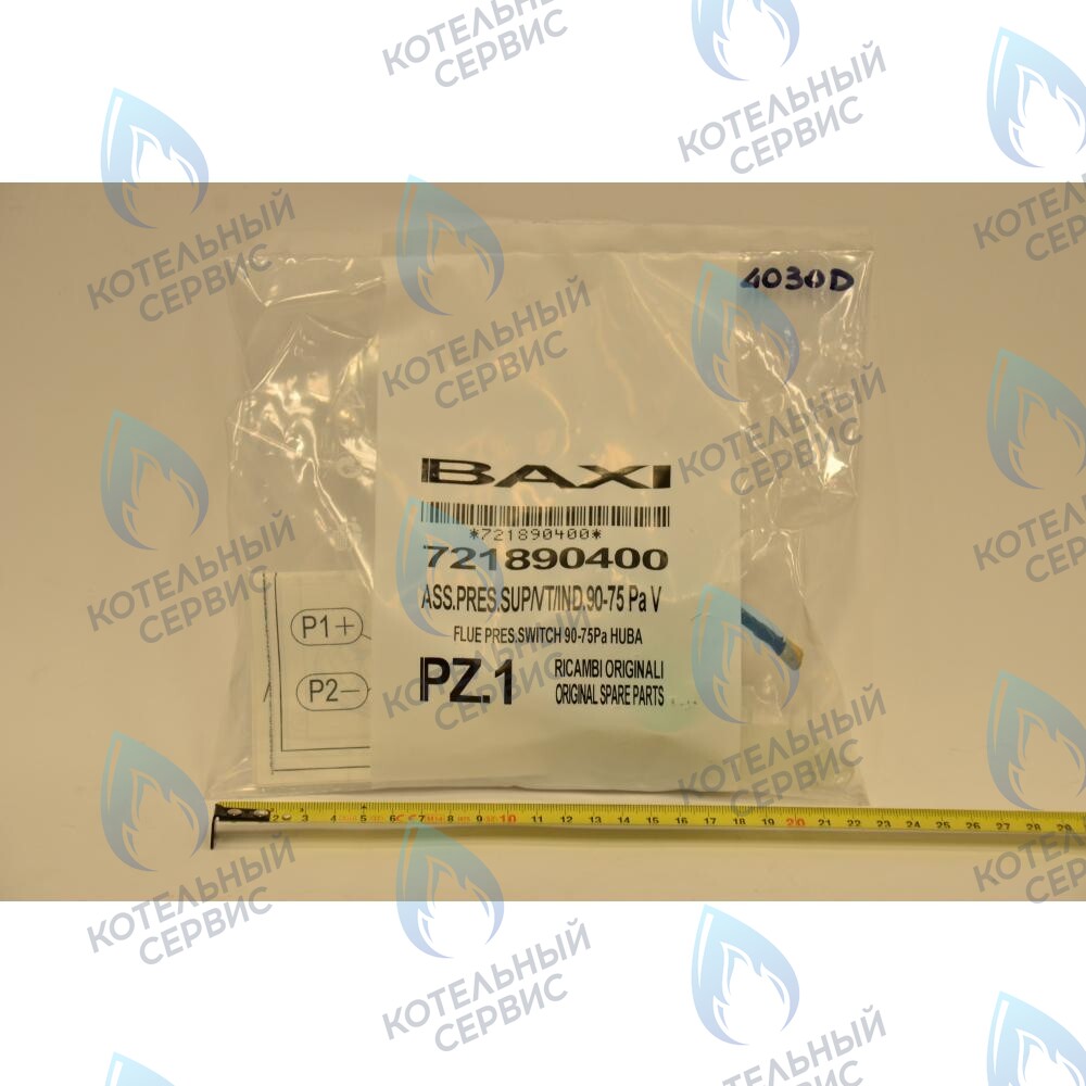 721890400 пневмореле 90-75Pa  BAXI в Барнауле