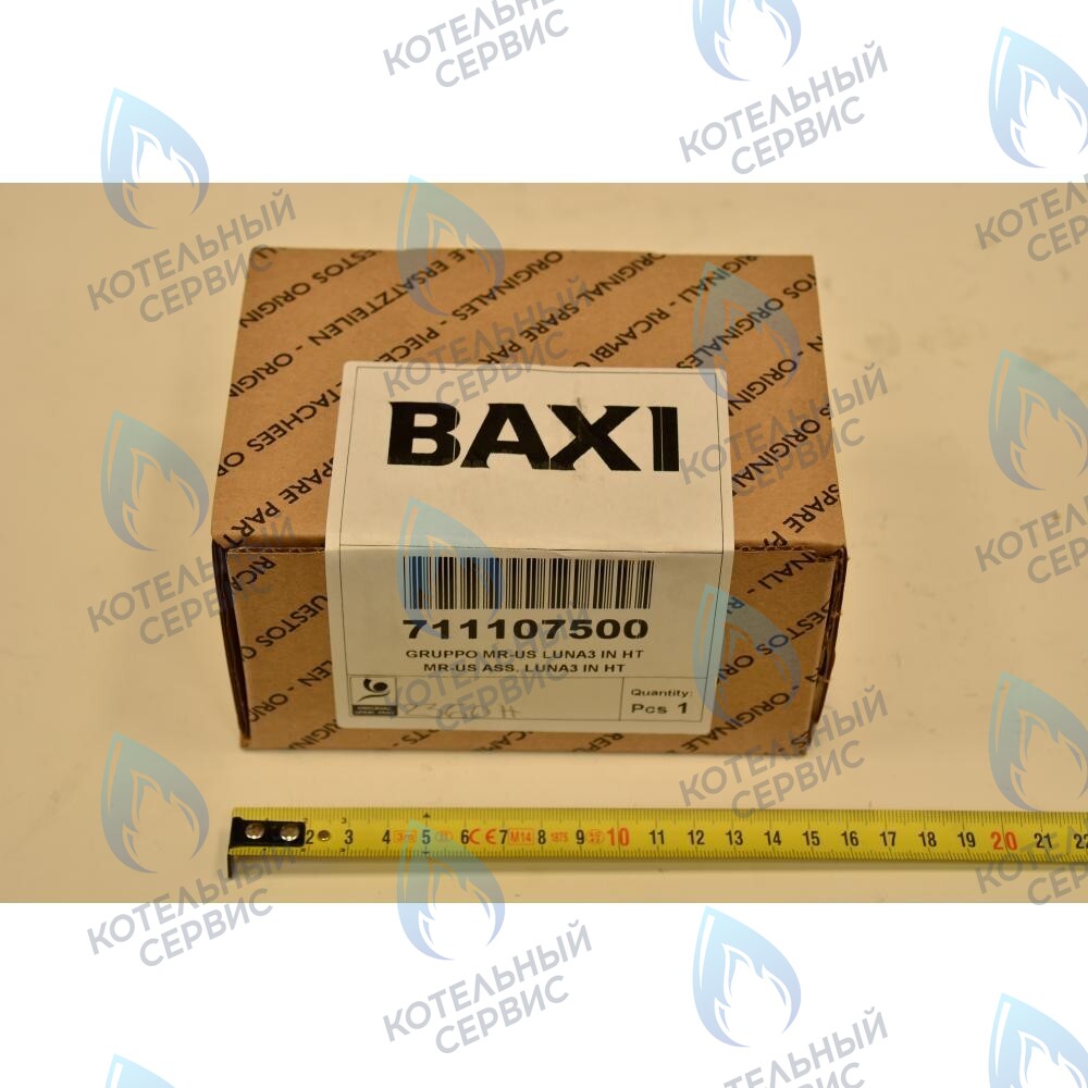 711107500 клапан 3-ходовой  в сборе BAXI в Барнауле
