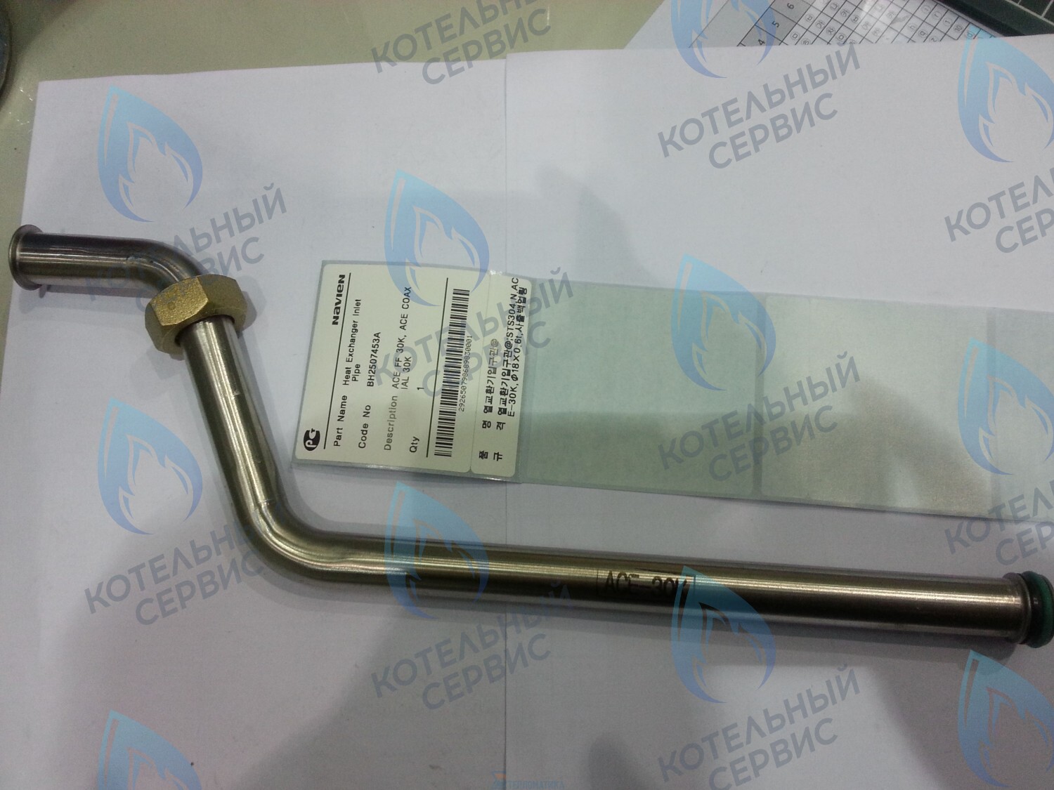 30003676B Входная труба теплообменника (Трубка ОВ – вход) Deluxe 30K, Deluxe Coaxial 30K, Ace 30K, Ace Coaxial 30K NAVIEN в Барнауле