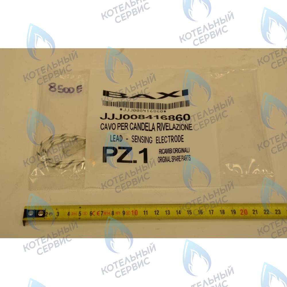 8416860 кабель электрода зажигания BAXI в Барнауле