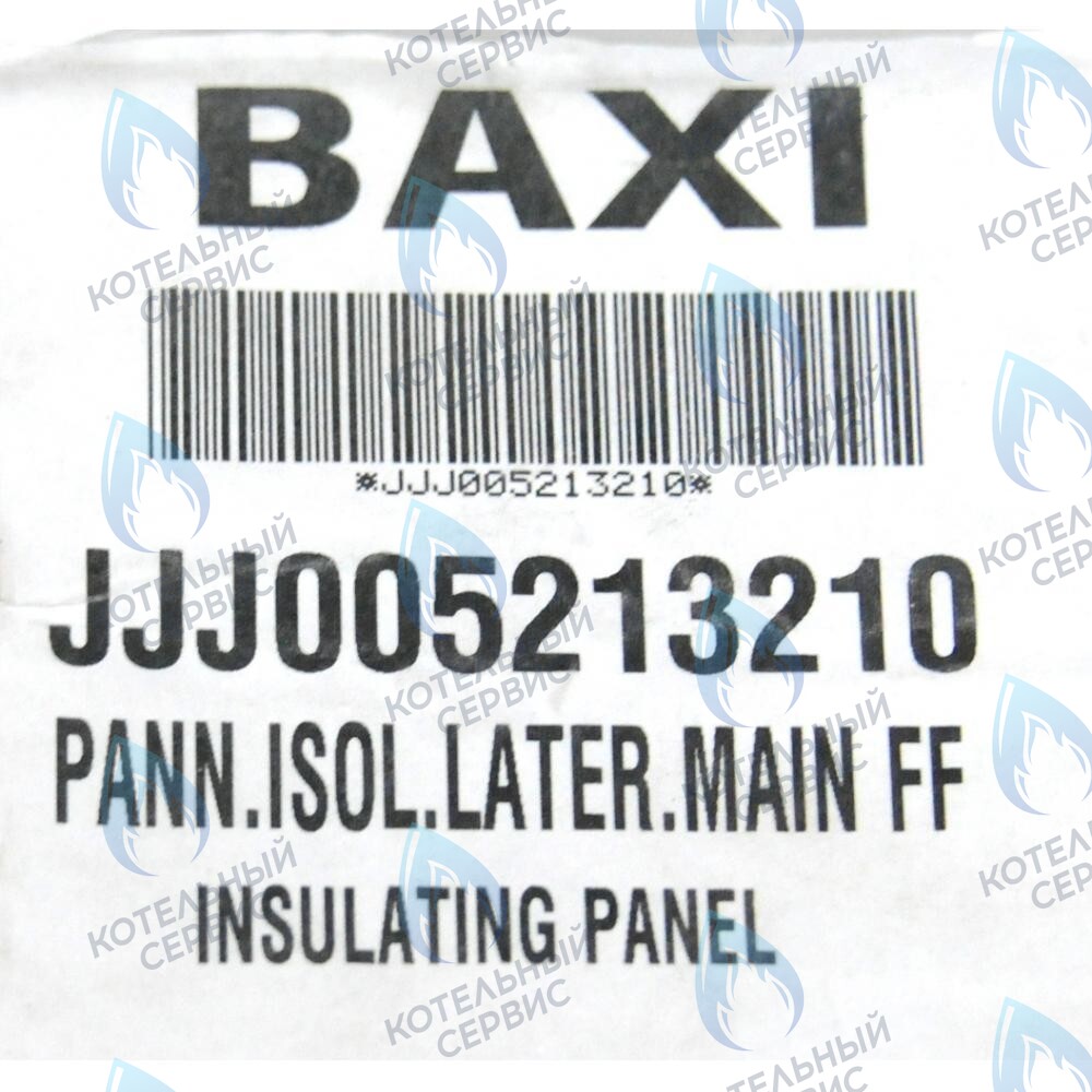 5213210 термоизоляционная панель боковая BAXI в Барнауле