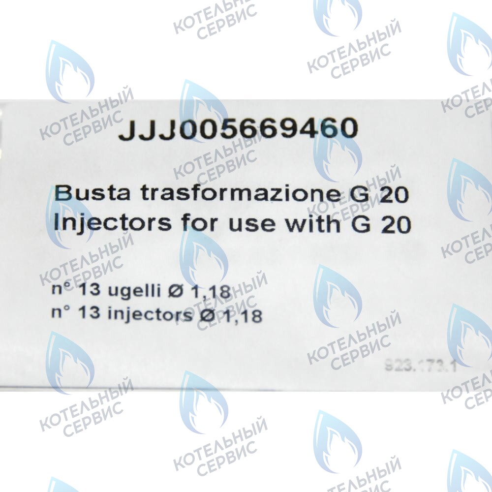 5669460 Форсунка (инжектор) для природного газа 1,18 (комплект 13шт) BAXI в Барнауле