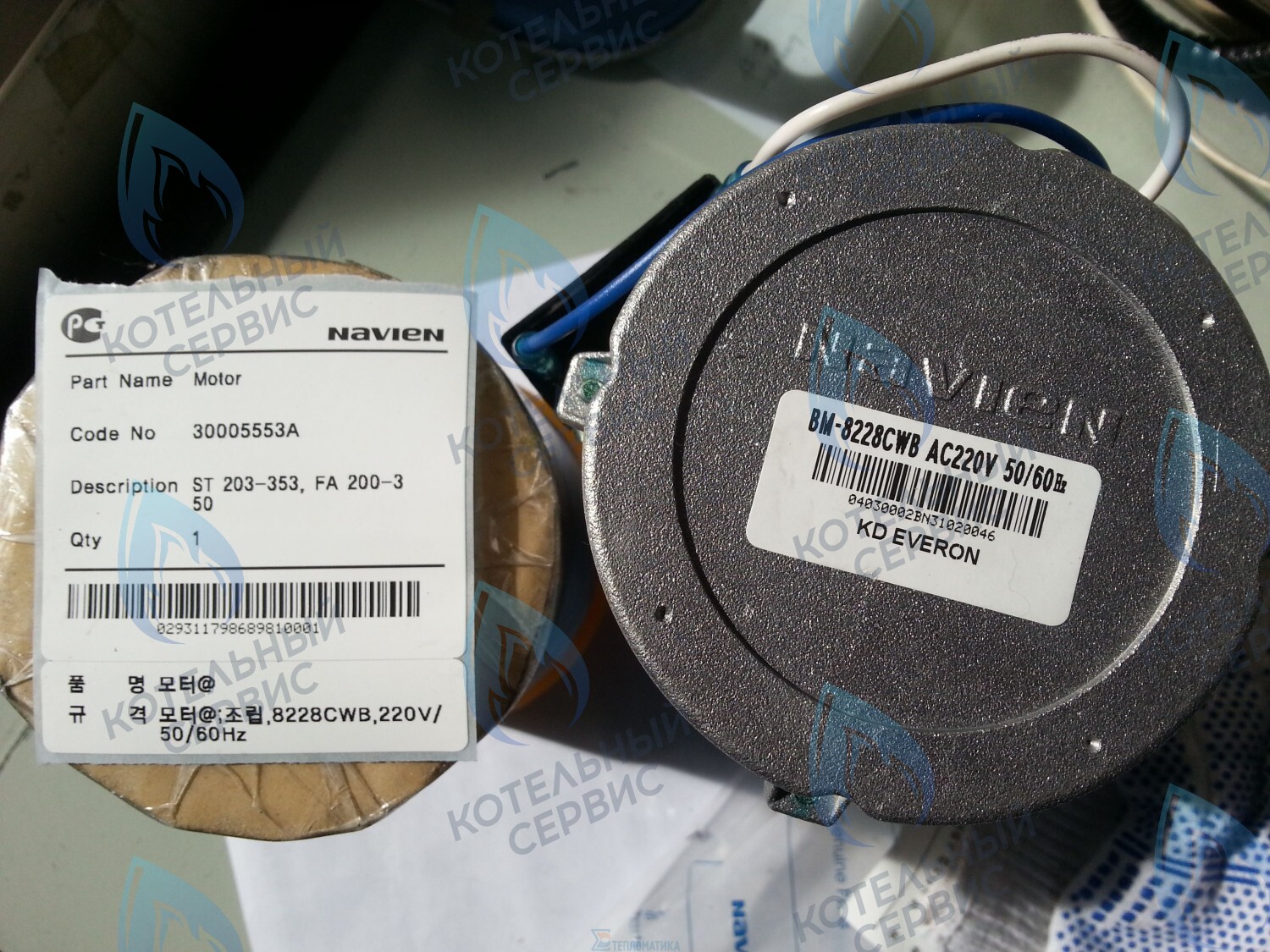 30005553A Мотор вентилятора LST 35K NAVIEN (PBR45002079) в Барнауле