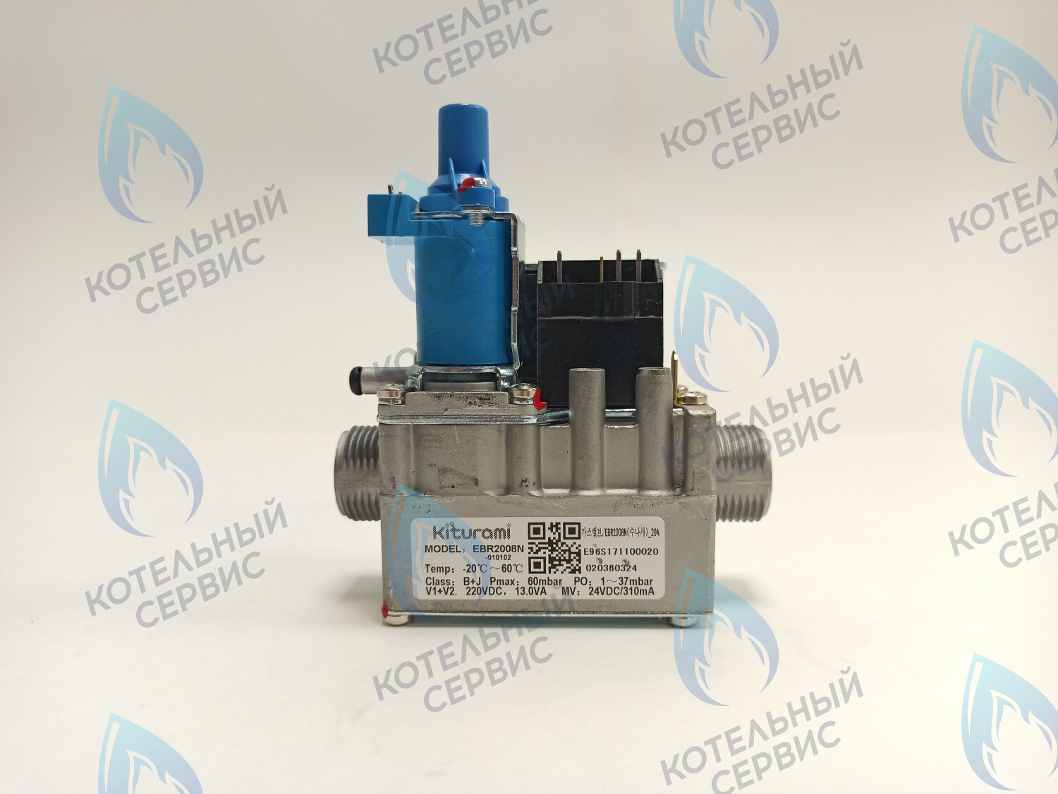 S171100020 Газовый клапан EBR2008N Ø20 (WA.1, WA.2, WA.3, WA S, WA C, WA CH) ERCO (WA 13~30) KITURAMI в Барнауле