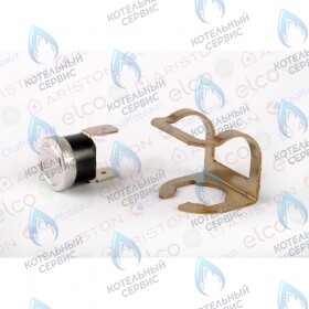 Термостат перегрева 100°c ARISTON