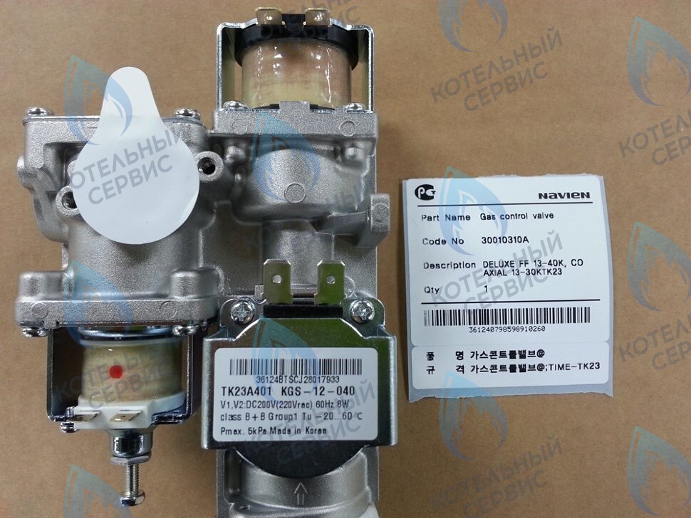 30010310A Клапан газовый (арматура газовая) NAVIEN Deluxe 13-40K (заменено на 30010310B) в Барнауле