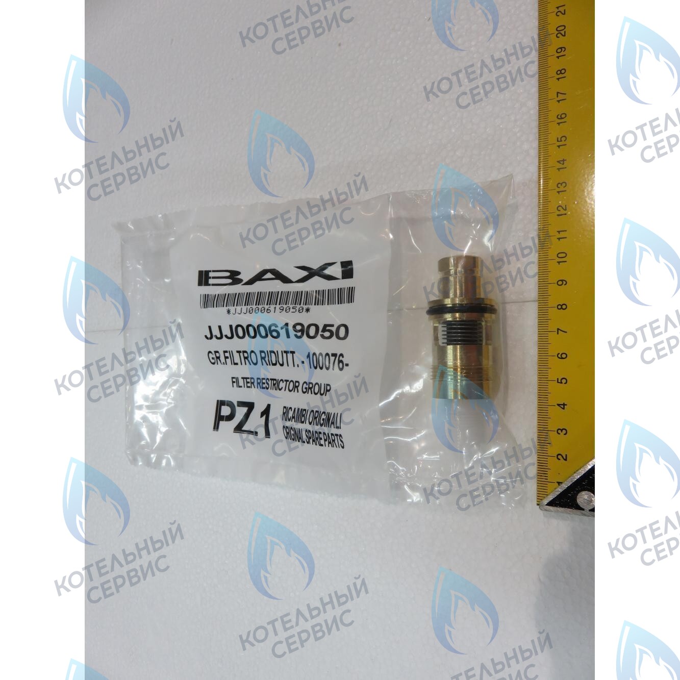 619050 датчик протока ГВС в сборе BAXI в Барнауле