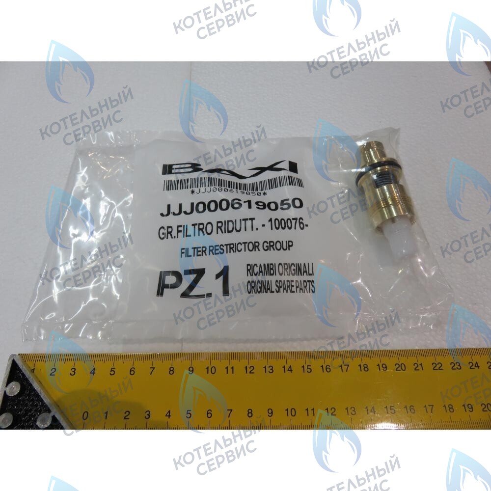 619050 датчик протока ГВС в сборе BAXI в Барнауле