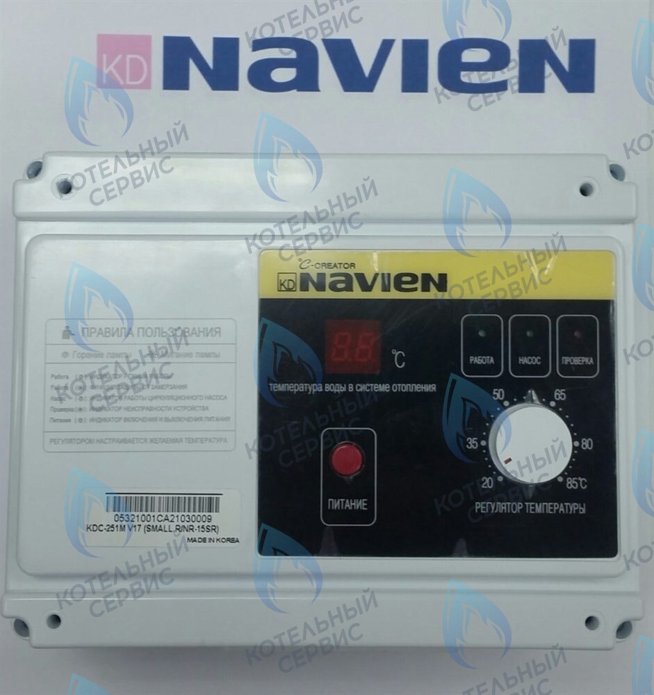 30000161B Блок управления (контроллер) Navien GA 11-35K(N), GST 35-40K(N) в Барнауле