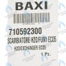 710592300 Теплообменник основной ECO-5 BAXI в Барнауле
