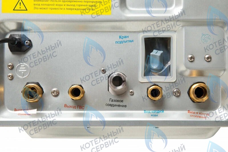  Настенный газовый котел ECO OASIS (раздельный т.о) в Барнауле