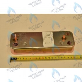 теплообменник  вторичный  пластинчатый BAXI