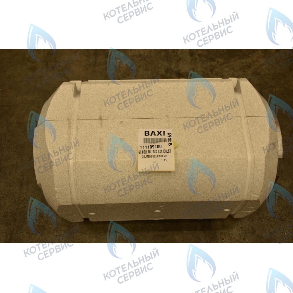 711109100 Бак бойлера  с термоизоляцией BAXI в Барнауле