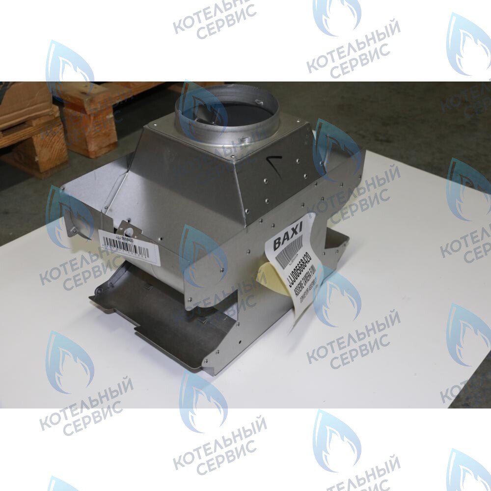5668420 колпак вытяжки в сборе BAXI в Барнауле