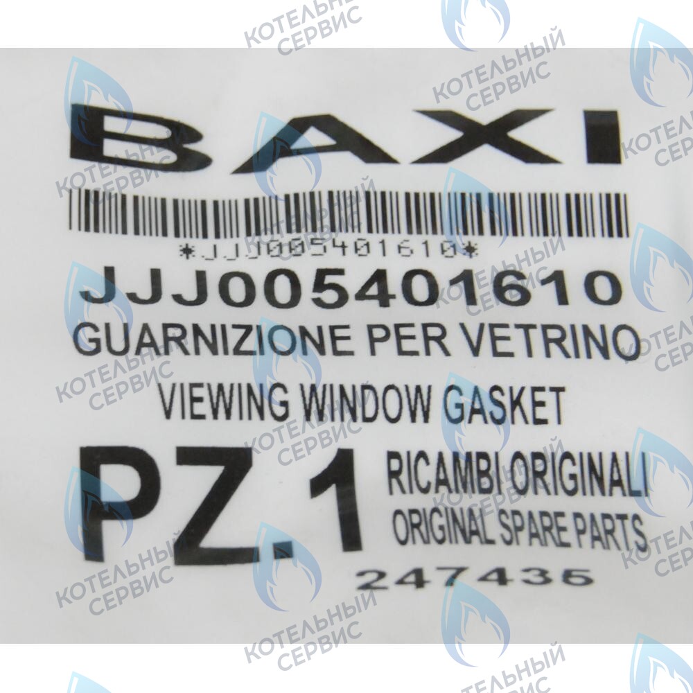 5401610 Уплотнение стекла смотрового BAXI в Барнауле