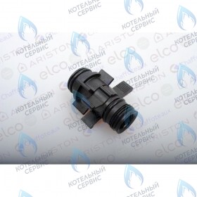 Патрубок байпаса ARISTON