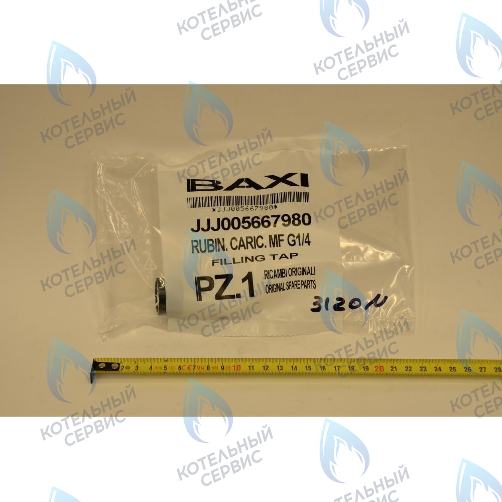 5667980 Кран наполнения системы в сборе G1/4 BAXI в Барнауле