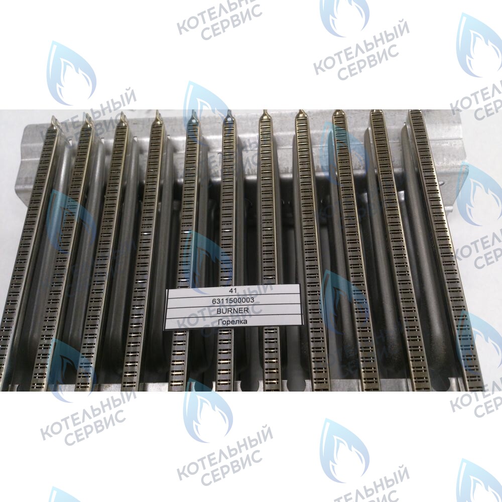 6311500003 Горелка BAXI в Барнауле