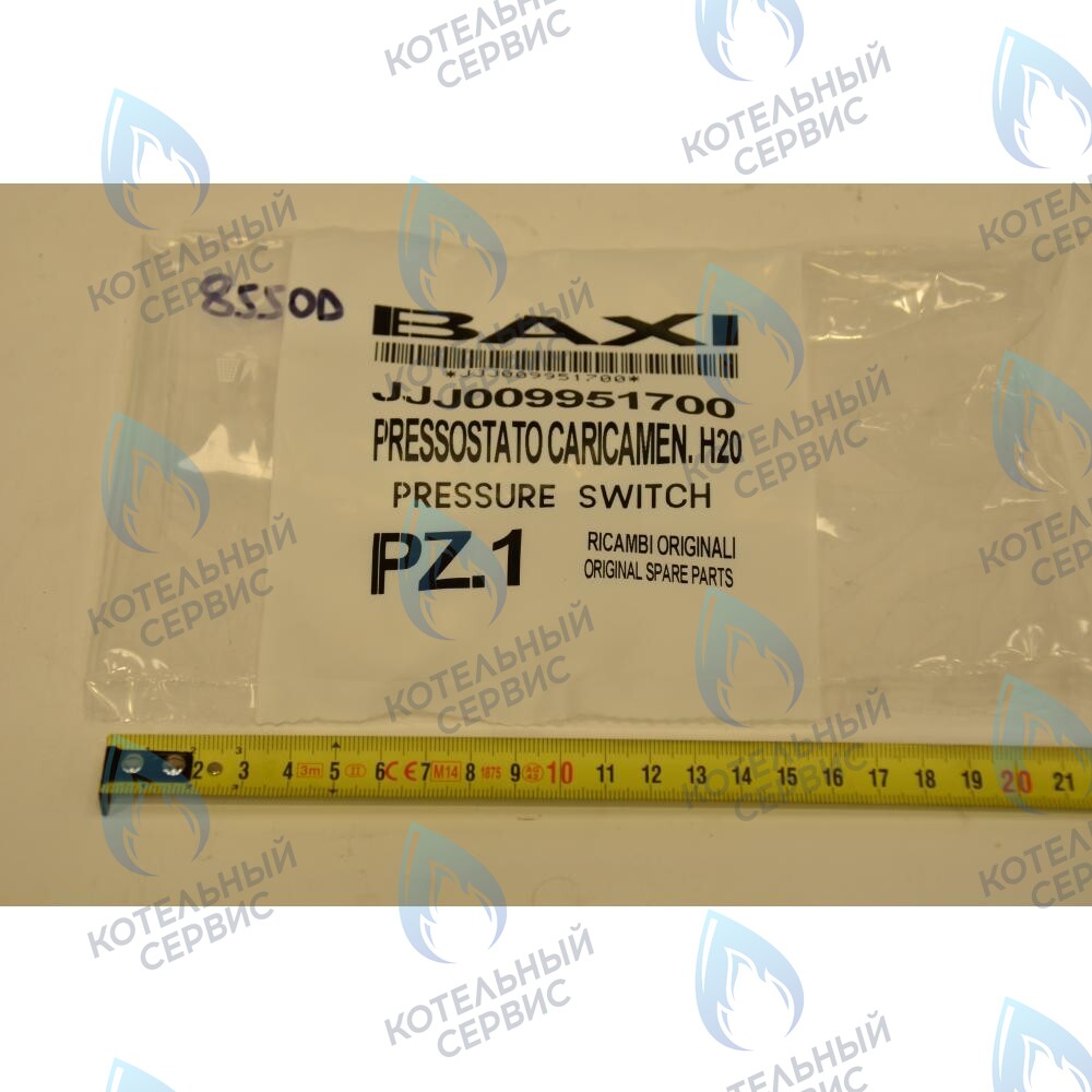 9951700 датчик давления BAXI в Барнауле