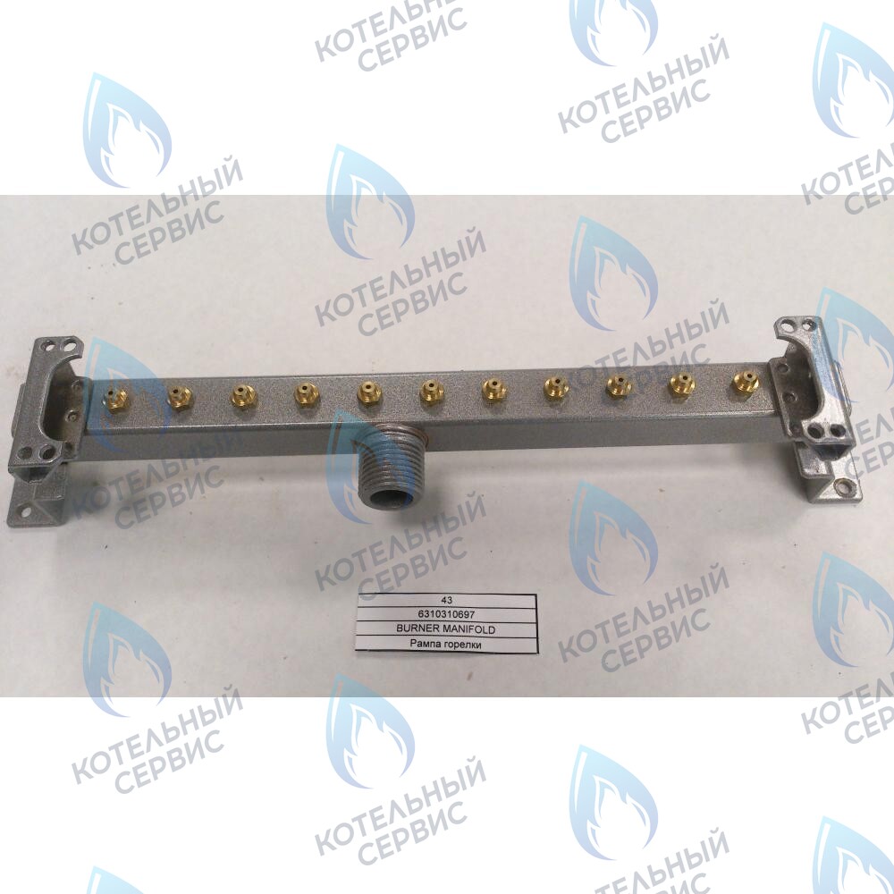 6310310697 Рампа горелки BAXI в Барнауле