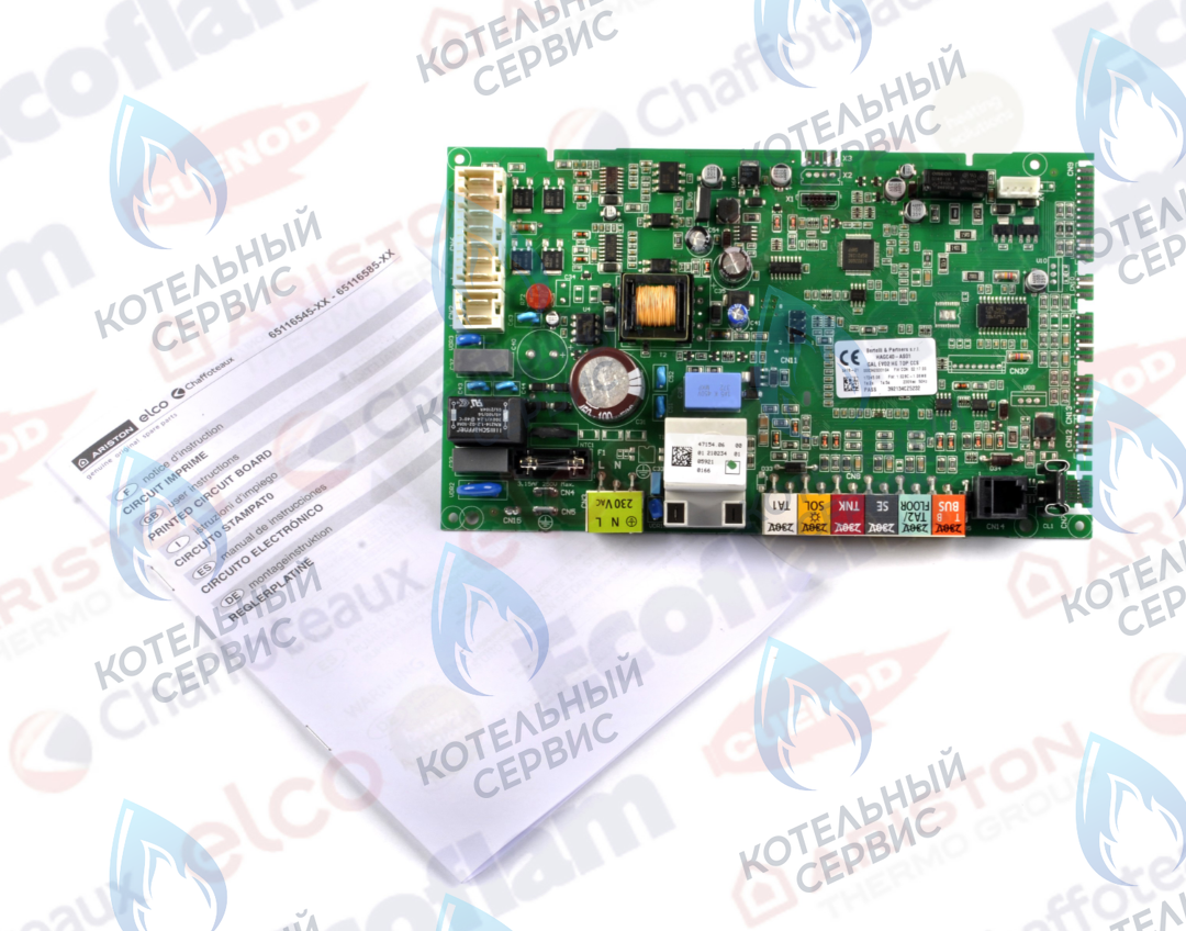 65116545-05 Основная плата ARISTON ALTEAS ONE 24-35, GENUS ONE 24-35, GENUS ONE SYSTEM 24-35, MIRA ADVANCE SYSTEM 12-35 в Барнауле
