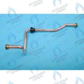 Трубка выхода горячей воды ARISTON