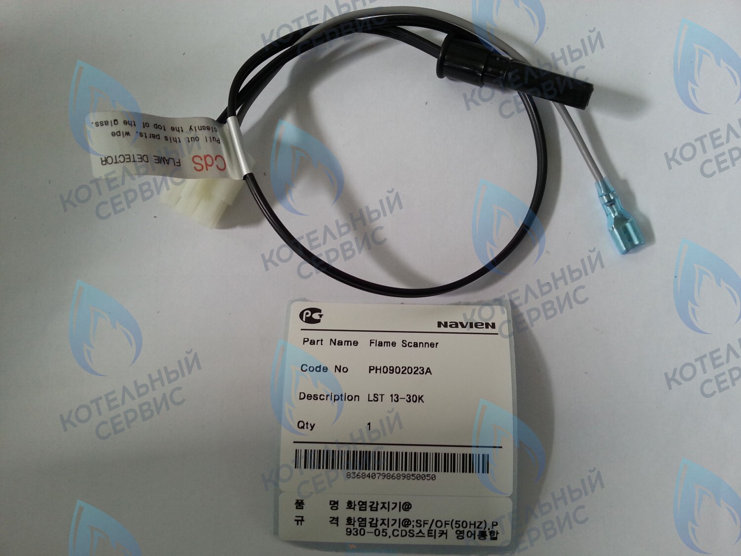 30004398B Фотоэлемент LFA 13-30K, LST 13-30K NAVIEN в Барнауле