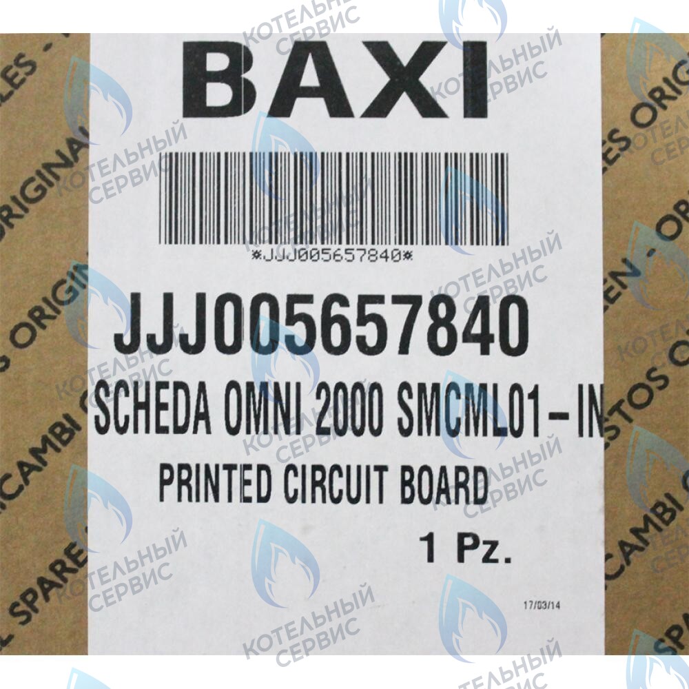 5657840 Электронная плата BAXI в Барнауле