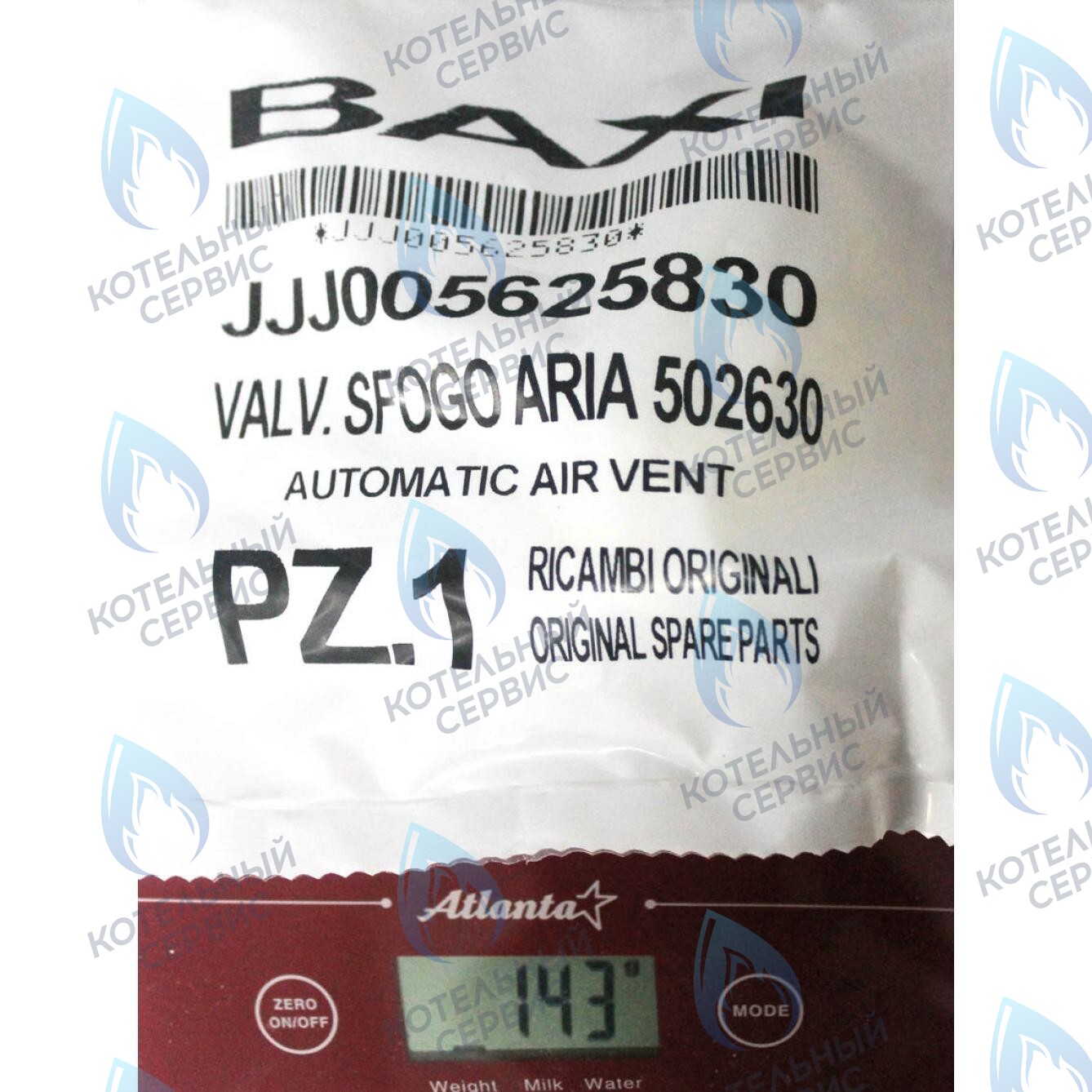 5625830 воздухоотводчик автоматический BAXI в Барнауле