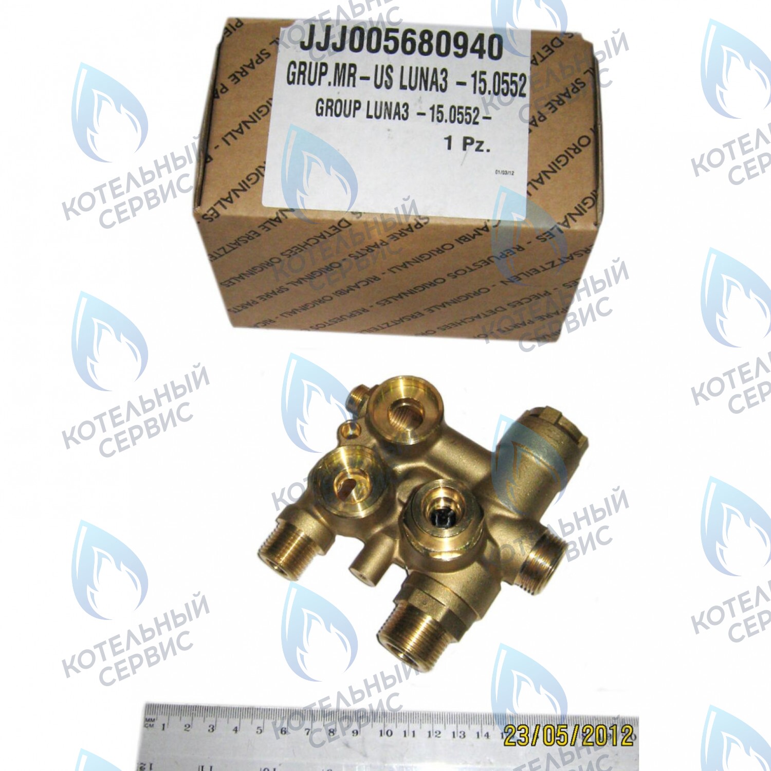 5680940 клапан 3-ходовой  в сборе BAXI в Барнауле