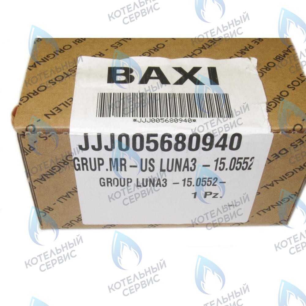 5680940 клапан 3-ходовой  в сборе BAXI в Барнауле