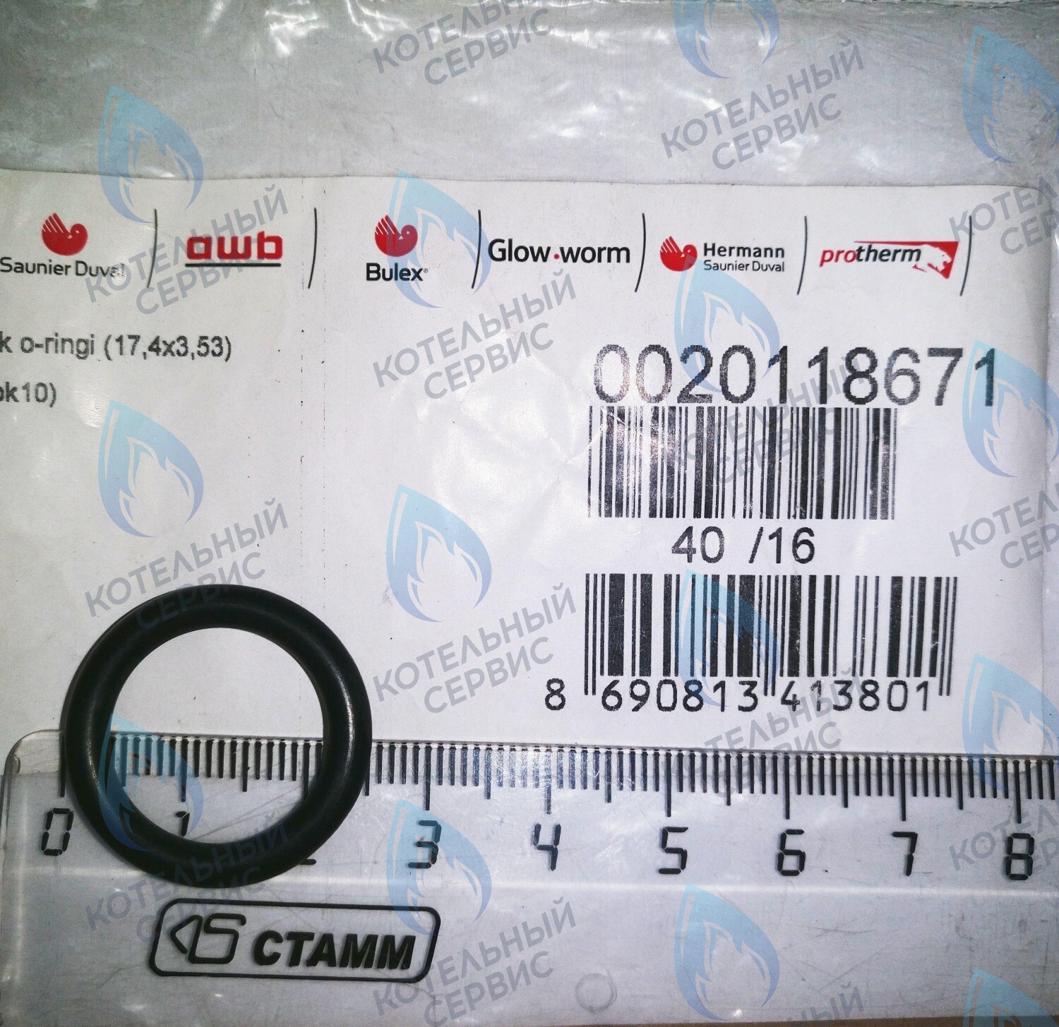 0020118671 Прокладка уплотнительная (комплект 10шт) PROTHERM в Барнауле