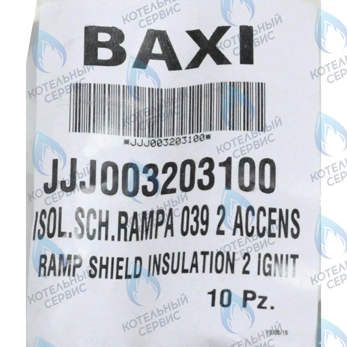 3203100 Термоизоляционная панель передняя BAXI в Барнауле