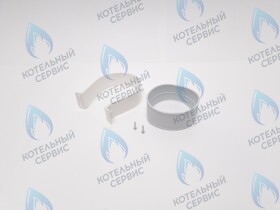 Хомут пластиковый для коаксиального дымохода Ø100мм