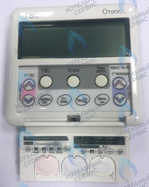 440005691 Пульт управления RINNAI DMF в Барнауле