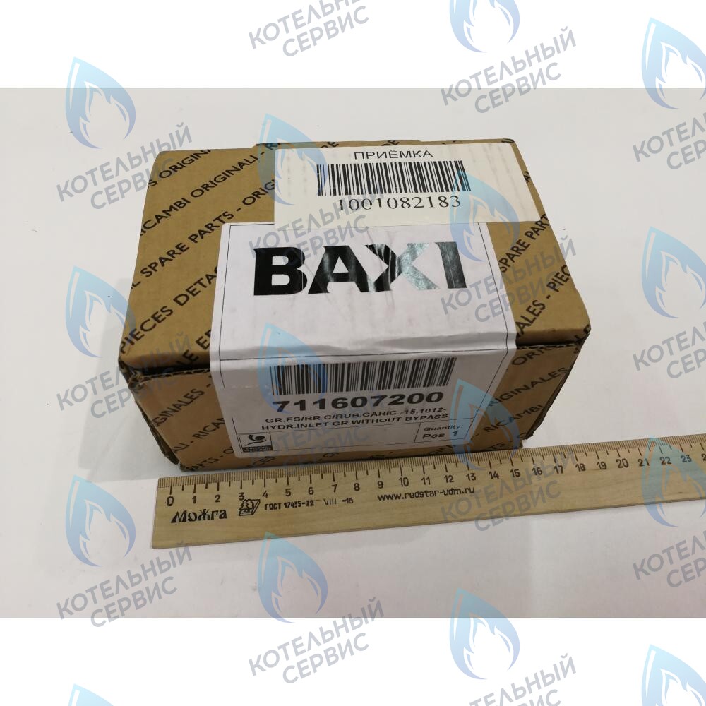 711607200 гидравлический узел BAXI в Барнауле