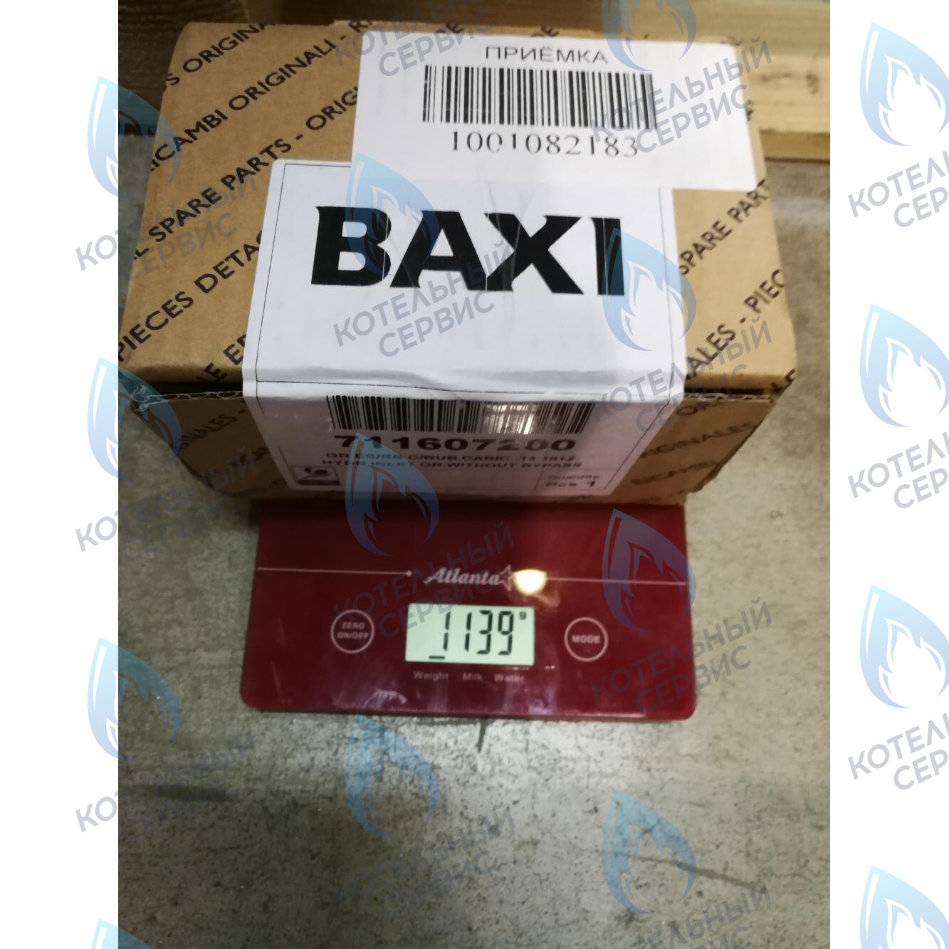 711607200 гидравлический узел BAXI в Барнауле