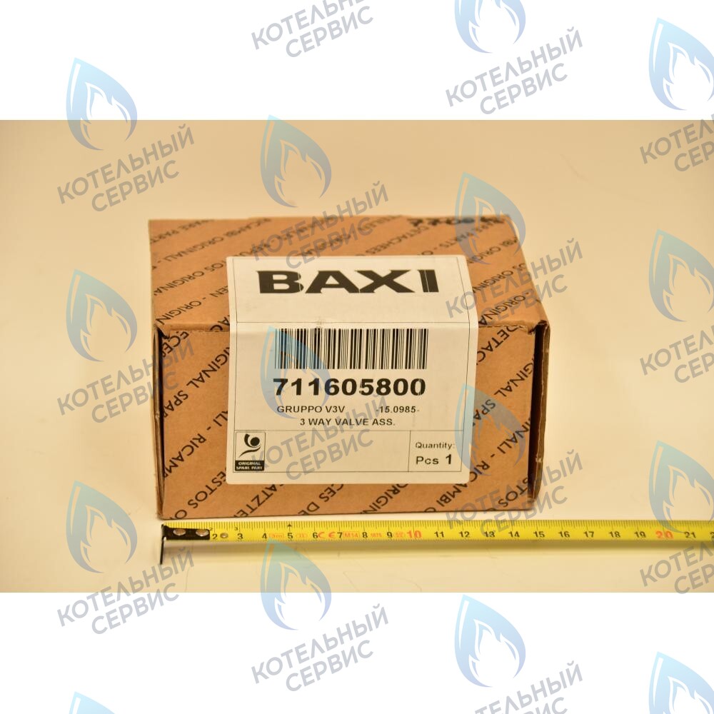 711605800 3-ходовой клапан/группа подачи BAXI в Барнауле